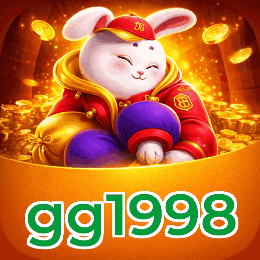 gg1998